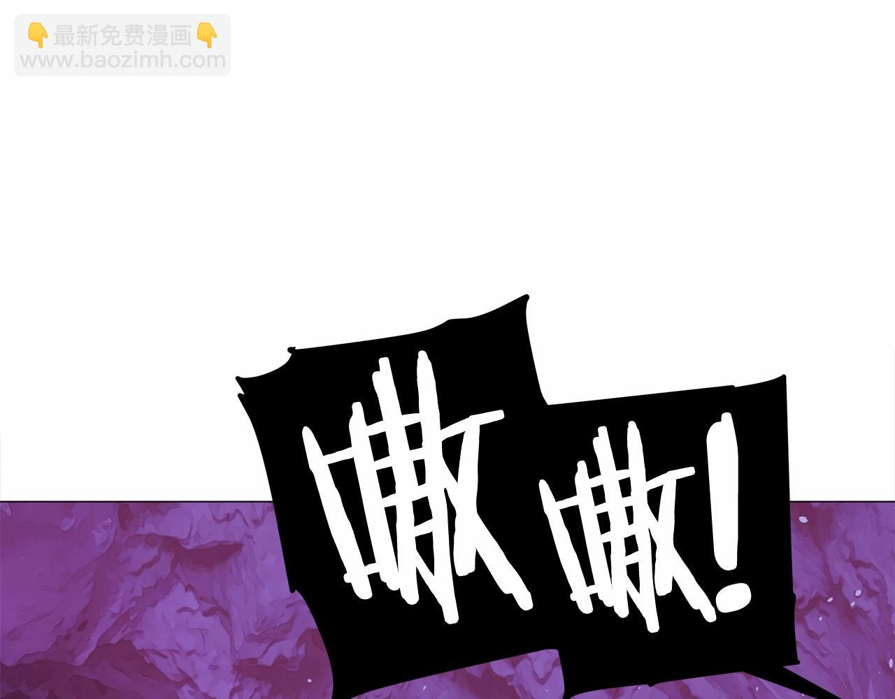 選個美男做爸爸 - 第13話 發誓守護您(1/5) - 6