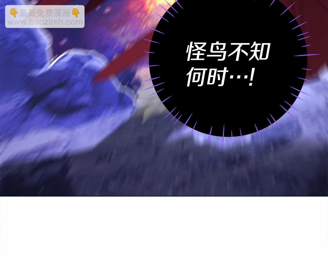 選個美男做爸爸 - 第13話 發誓守護您(1/5) - 6