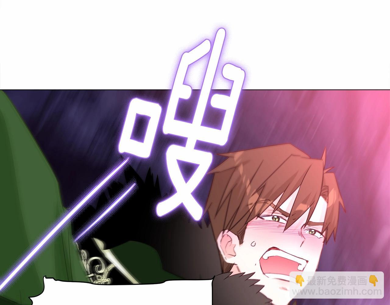 選個美男做爸爸 - 第13話 發誓守護您(1/5) - 7