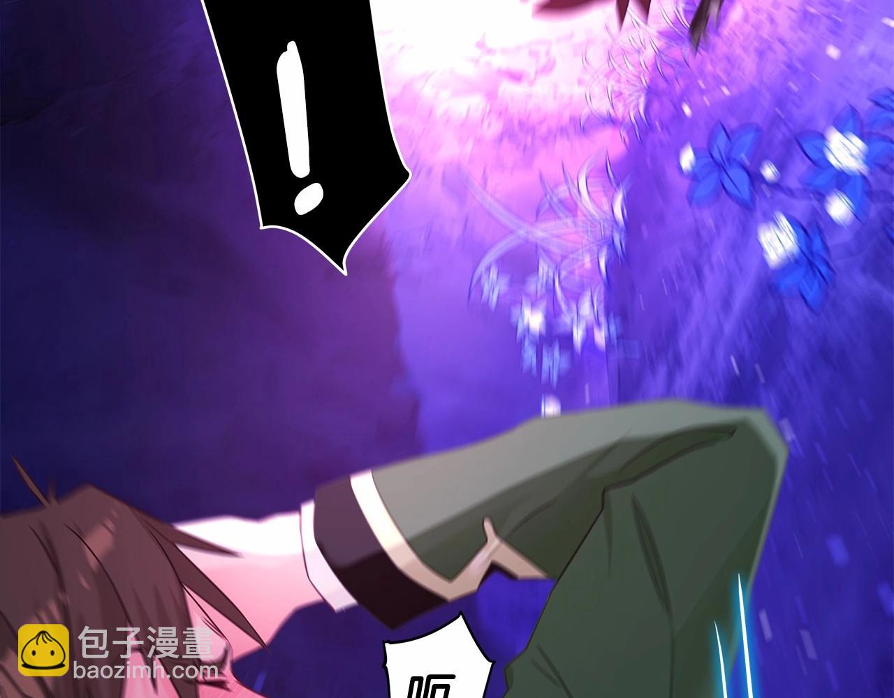 選個美男做爸爸 - 第13話 發誓守護您(1/5) - 7