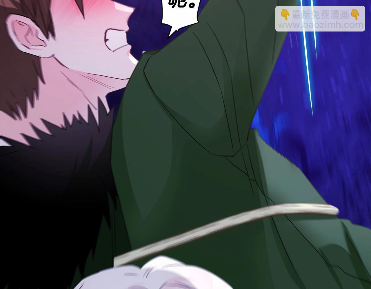 選個美男做爸爸 - 第13話 發誓守護您(1/5) - 8