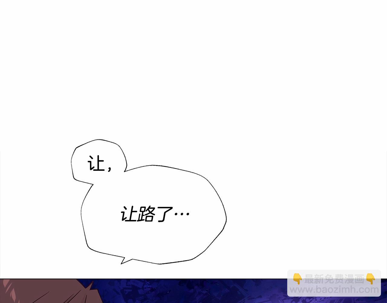 選個美男做爸爸 - 第13話 發誓守護您(2/5) - 3