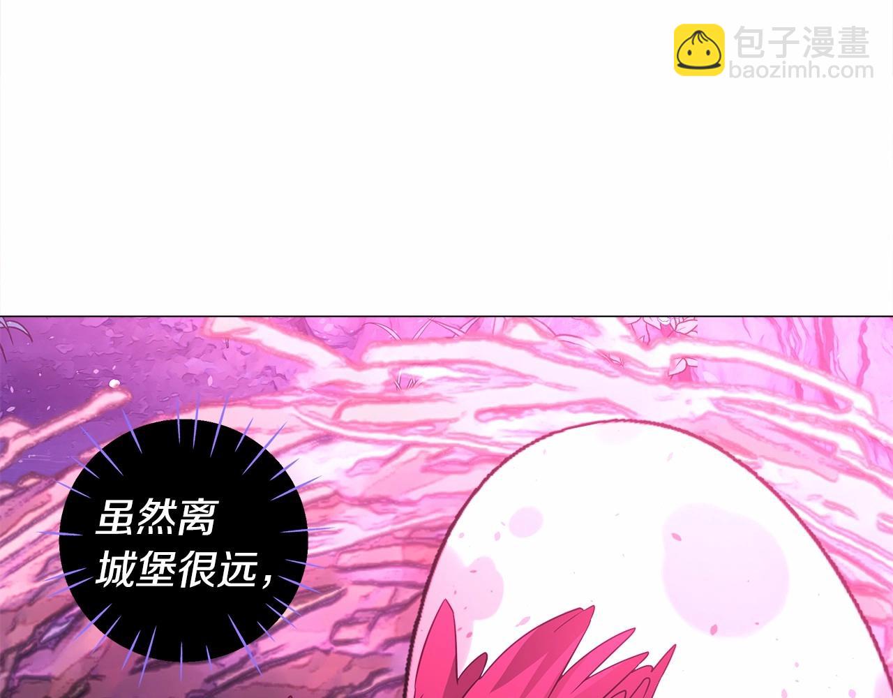 選個美男做爸爸 - 第13話 發誓守護您(2/5) - 6