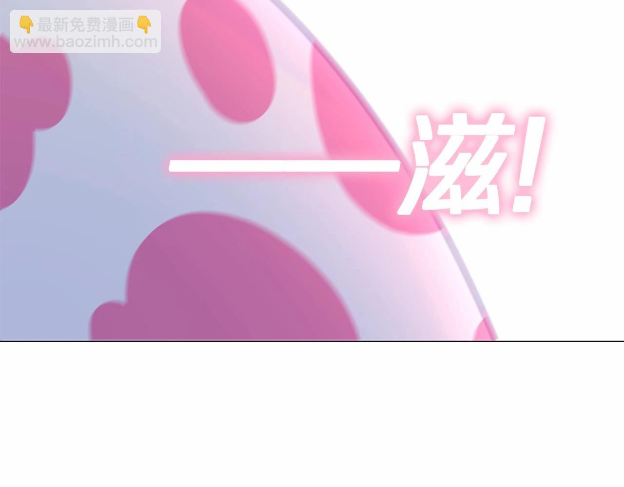 選個美男做爸爸 - 第13話 發誓守護您(2/5) - 7