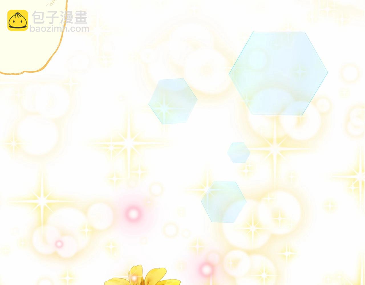 選個美男做爸爸 - 第13話 發誓守護您(2/5) - 5