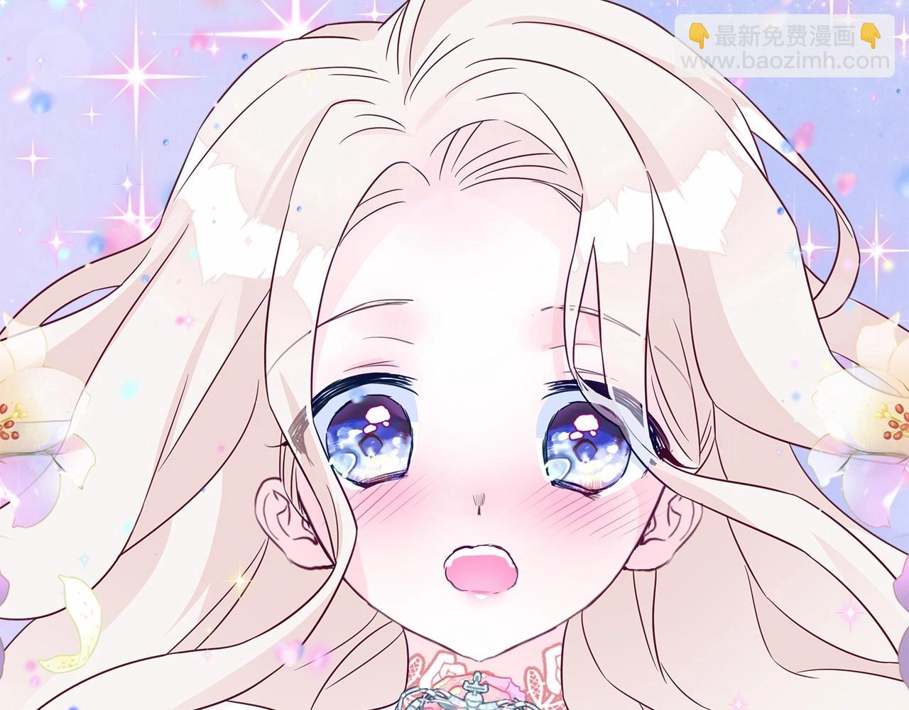 選個美男做爸爸 - 第13話 發誓守護您(2/5) - 4