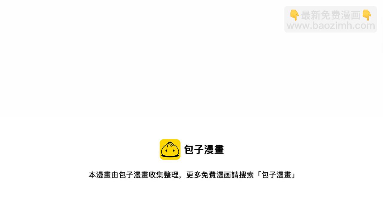 選個美男做爸爸 - 第15話 成爲鐘塔上的公主(3/4) - 7