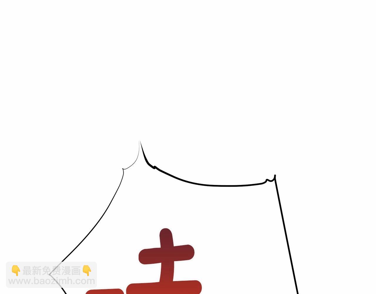 選個美男做爸爸 - 第15話 成爲鐘塔上的公主(3/4) - 8