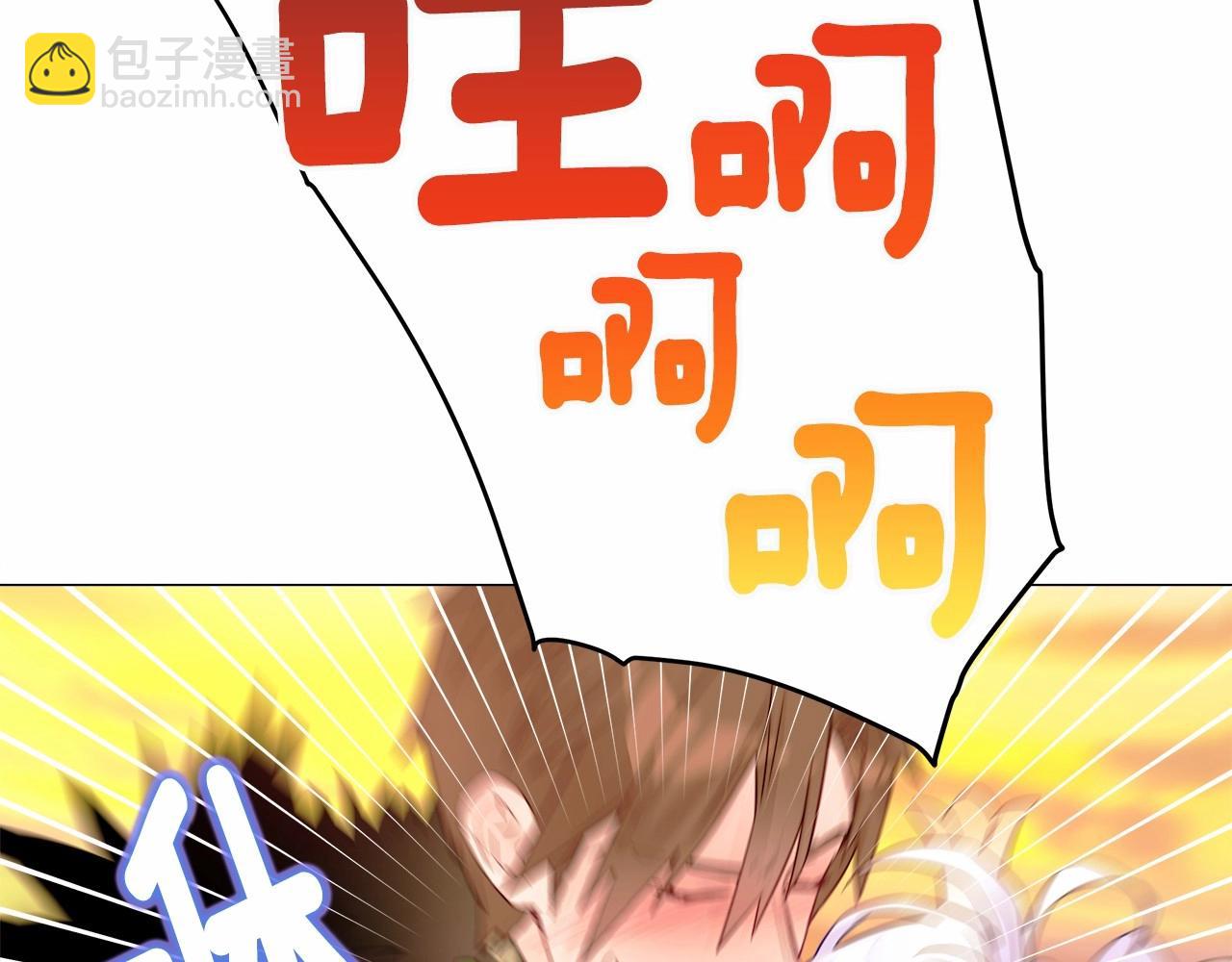 選個美男做爸爸 - 第15話 成爲鐘塔上的公主(3/4) - 1