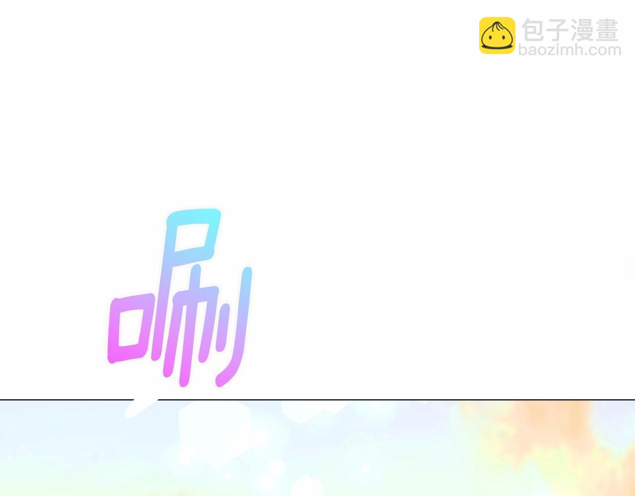 選個美男做爸爸 - 第15話 成爲鐘塔上的公主(3/4) - 4