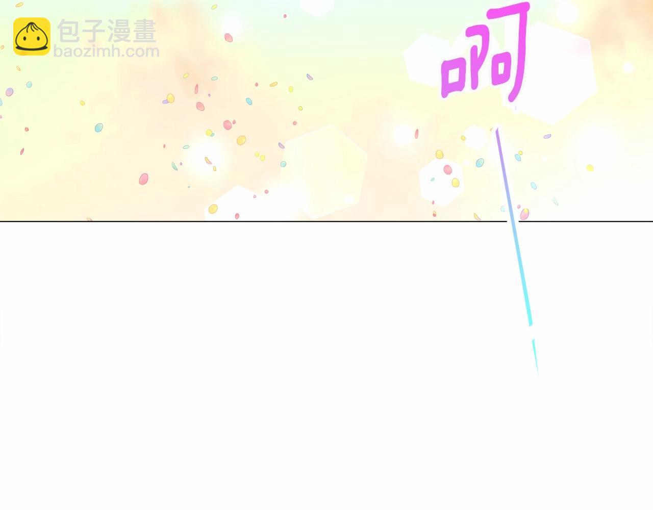 選個美男做爸爸 - 第15話 成爲鐘塔上的公主(3/4) - 5