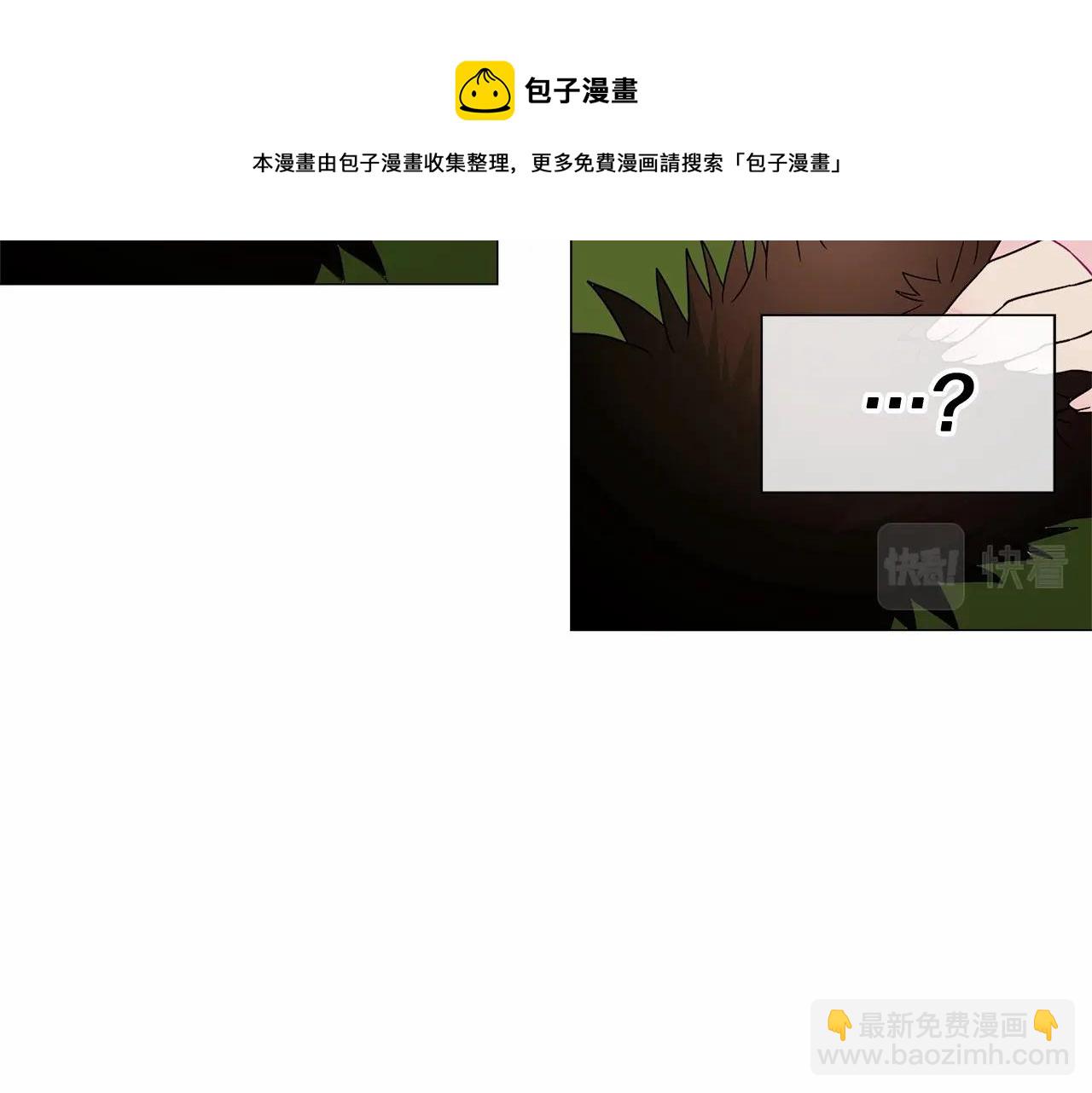 選個美男做爸爸 - 第15話 成爲鐘塔上的公主(3/4) - 1