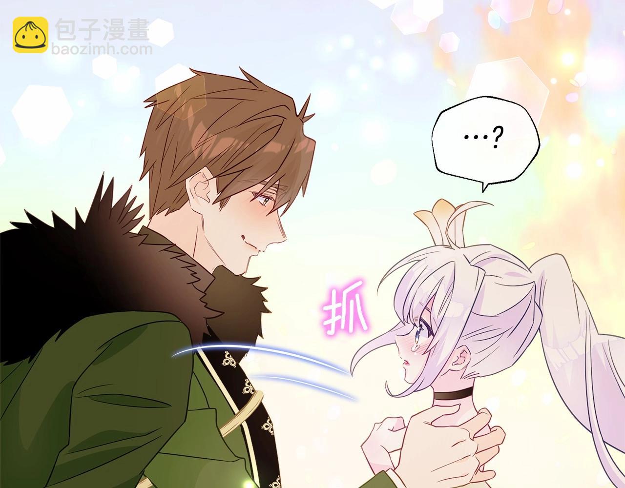 選個美男做爸爸 - 第15話 成爲鐘塔上的公主(3/4) - 8