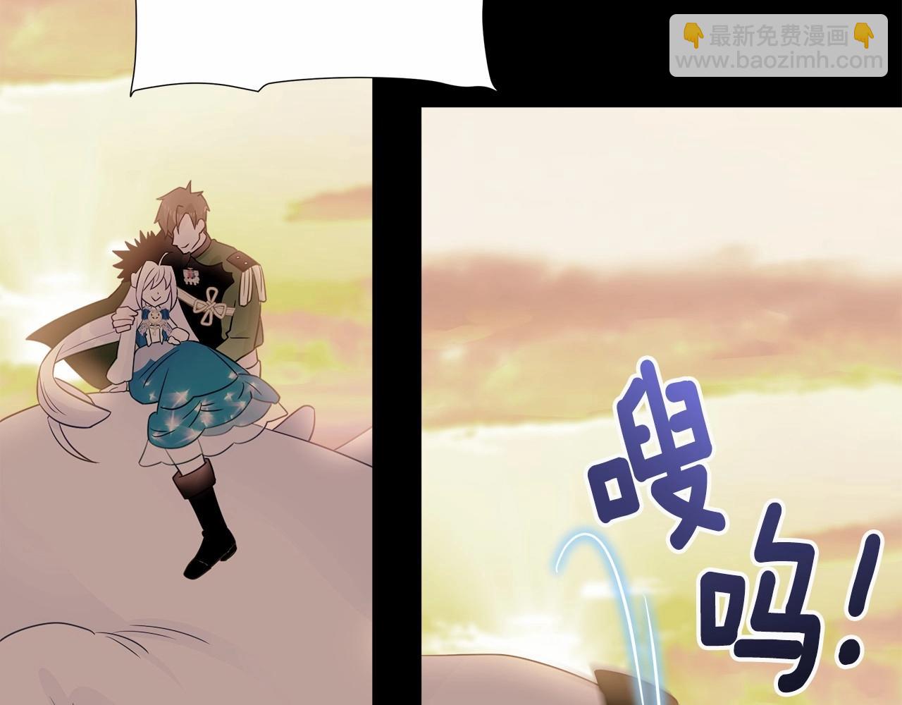 選個美男做爸爸 - 第15話 成爲鐘塔上的公主(1/4) - 5