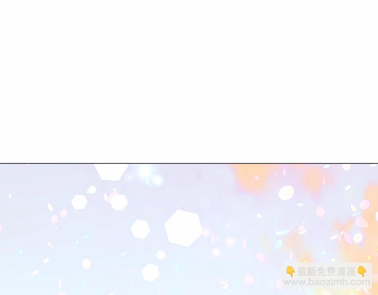 選個美男做爸爸 - 第15話 成爲鐘塔上的公主(3/4) - 2