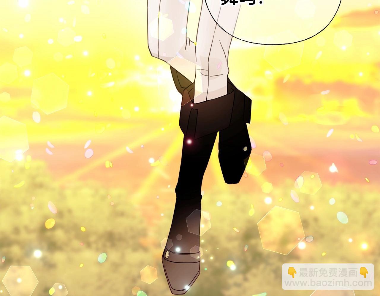 選個美男做爸爸 - 第15話 成爲鐘塔上的公主(3/4) - 5