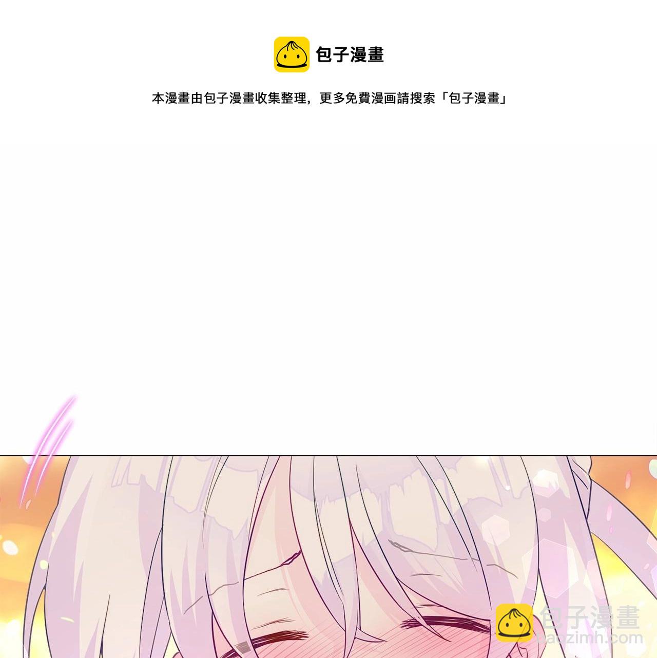 選個美男做爸爸 - 第15話 成爲鐘塔上的公主(3/4) - 5