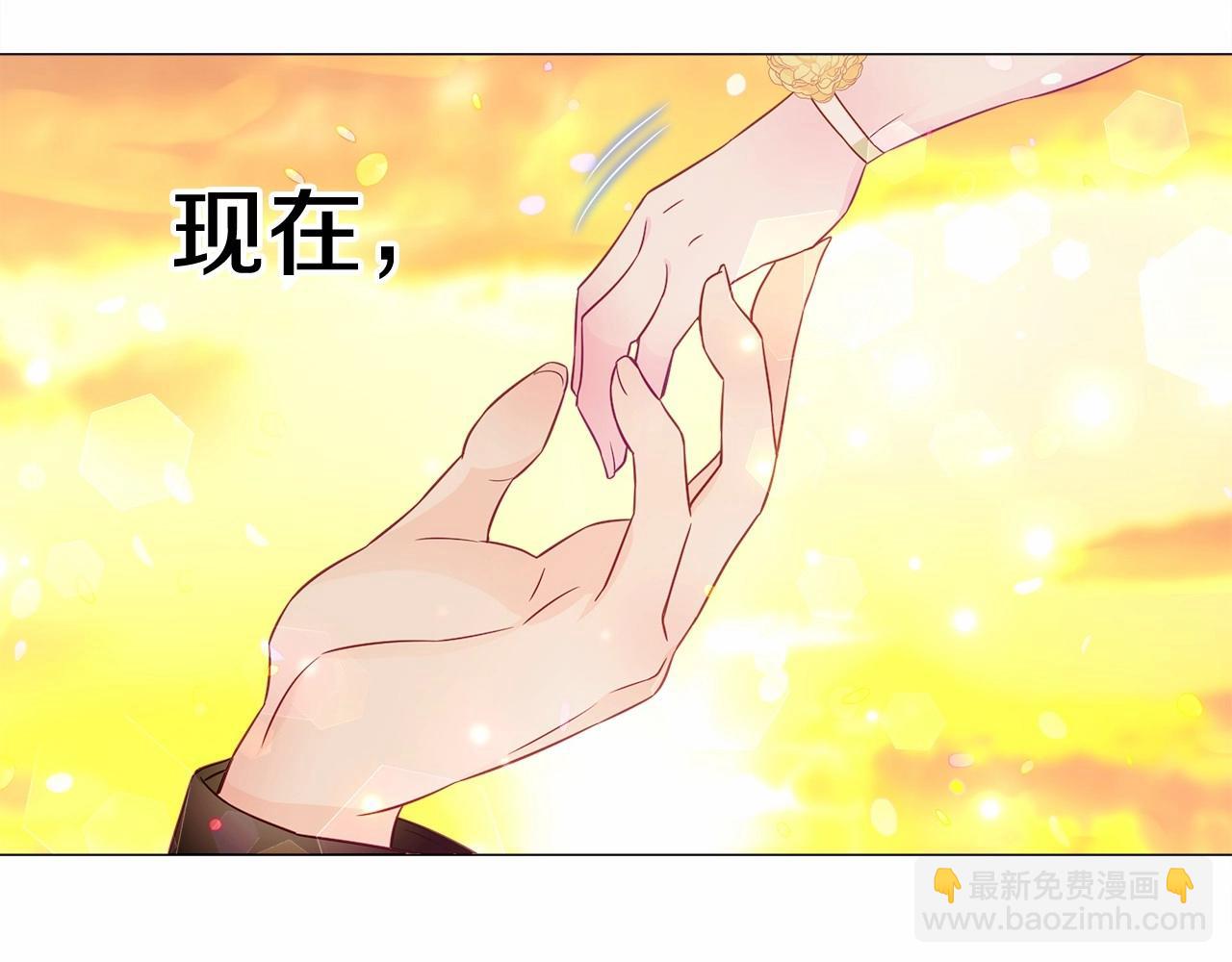 選個美男做爸爸 - 第15話 成爲鐘塔上的公主(3/4) - 7