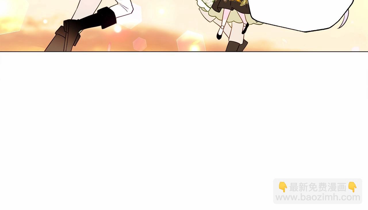 選個美男做爸爸 - 第15話 成爲鐘塔上的公主(4/4) - 6