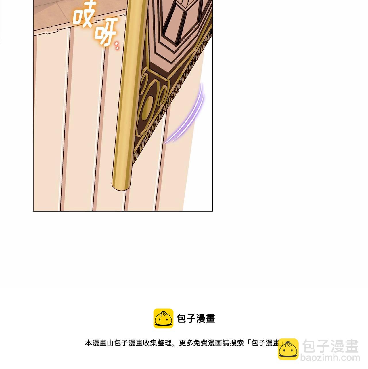 選個美男做爸爸 - 第15話 成爲鐘塔上的公主(4/4) - 7