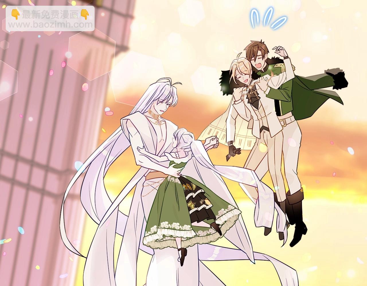 選個美男做爸爸 - 第15話 成爲鐘塔上的公主(4/4) - 1