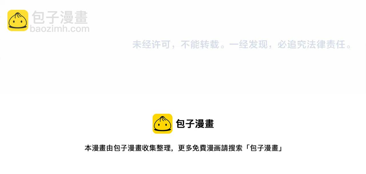 選個美男做爸爸 - 第15話 成爲鐘塔上的公主(4/4) - 3