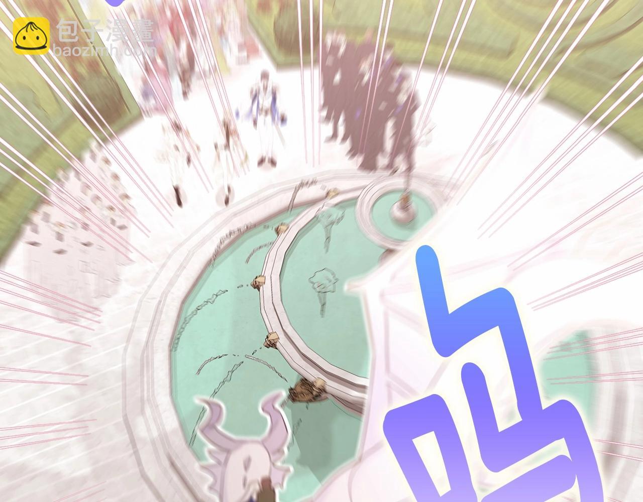 選個美男做爸爸 - 第15話 成爲鐘塔上的公主(1/4) - 2