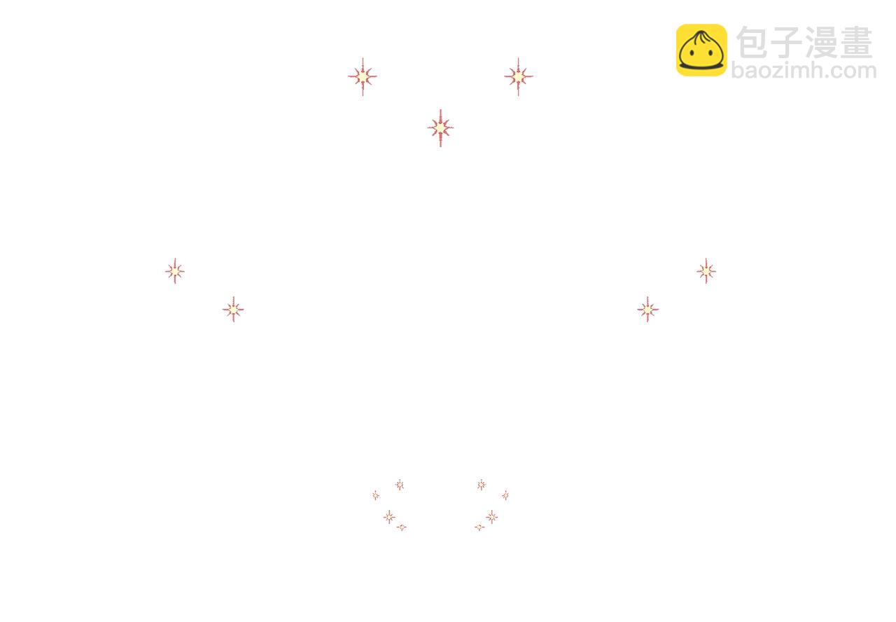 選個美男做爸爸 - 第15話 成爲鐘塔上的公主(1/4) - 4