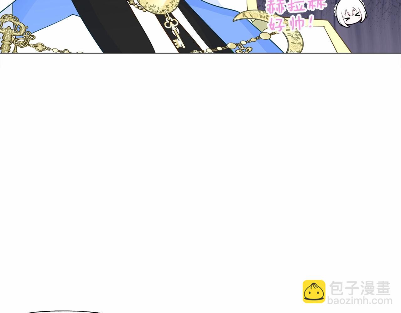 選個美男做爸爸 - 第15話 成爲鐘塔上的公主(1/4) - 6