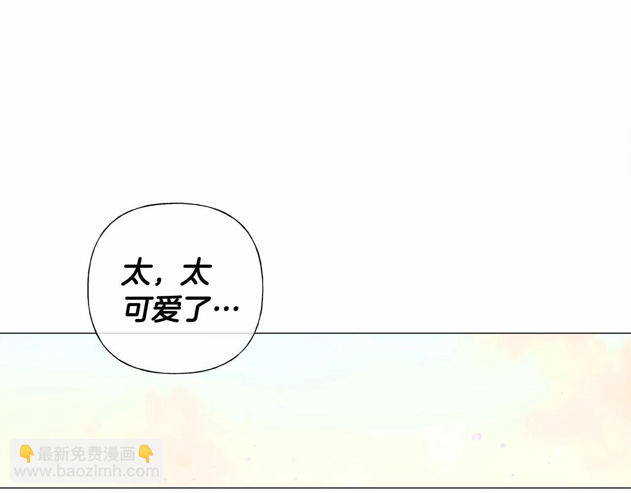 選個美男做爸爸 - 第15話 成爲鐘塔上的公主(2/4) - 5