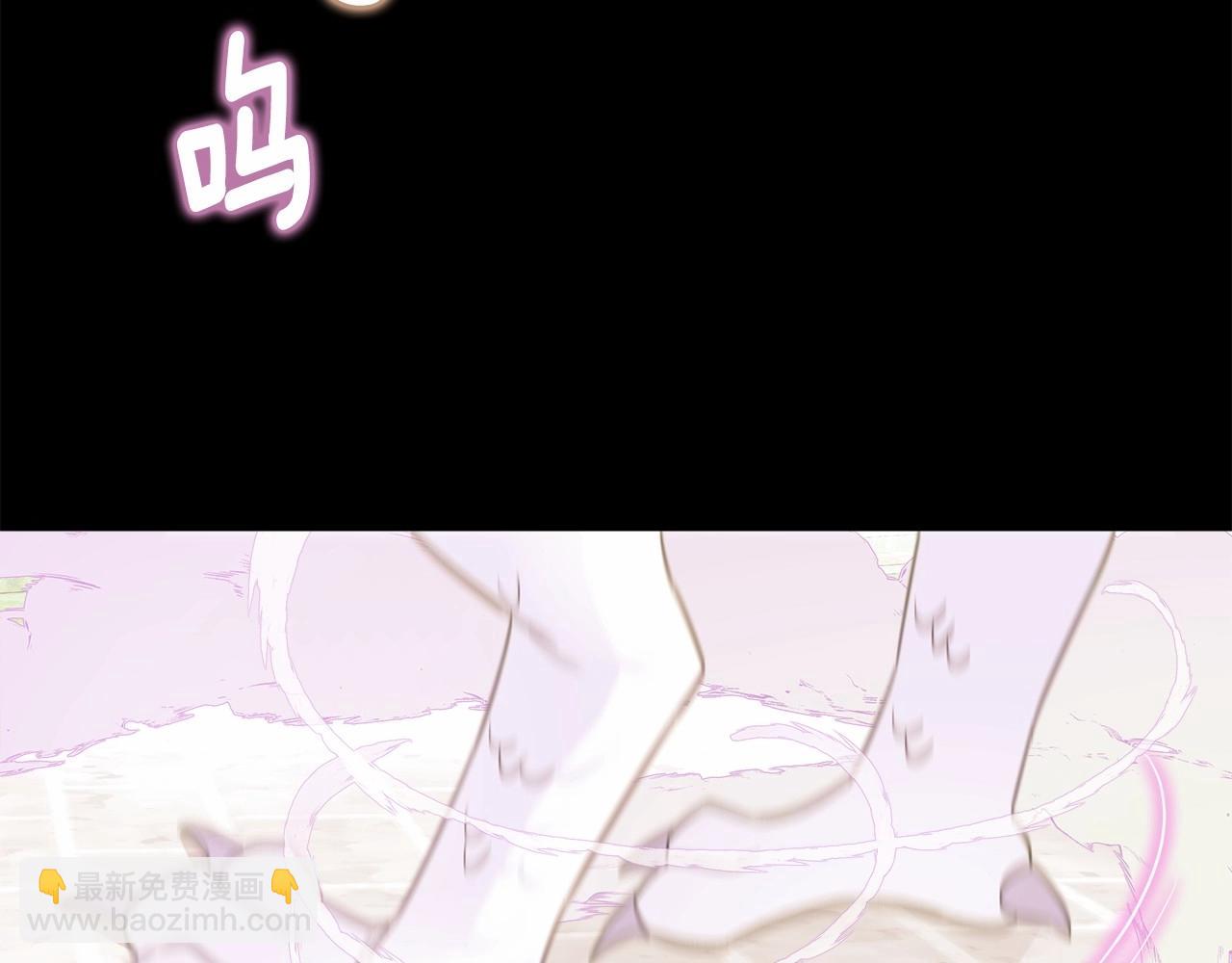 選個美男做爸爸 - 第15話 成爲鐘塔上的公主(1/4) - 6