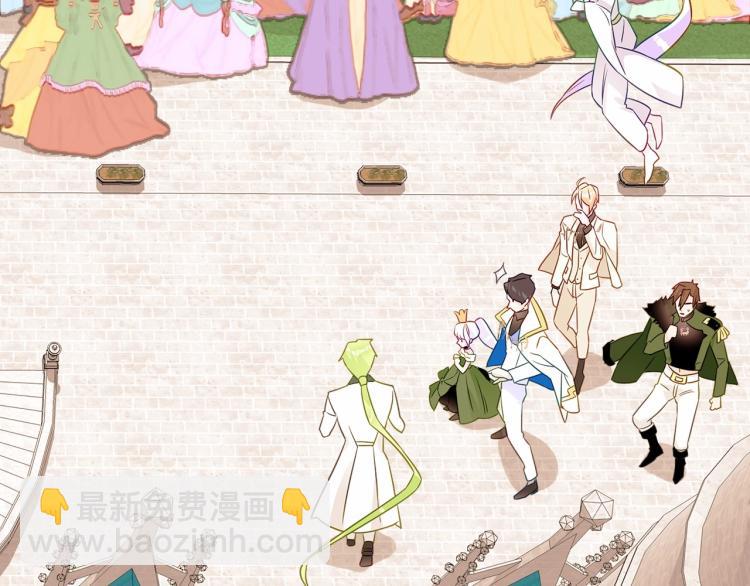 選個美男做爸爸 - 第17話 見到艾莫！(3/5) - 5