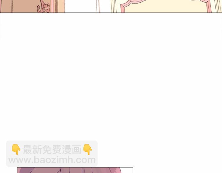 選個美男做爸爸 - 第17話 見到艾莫！(3/5) - 7