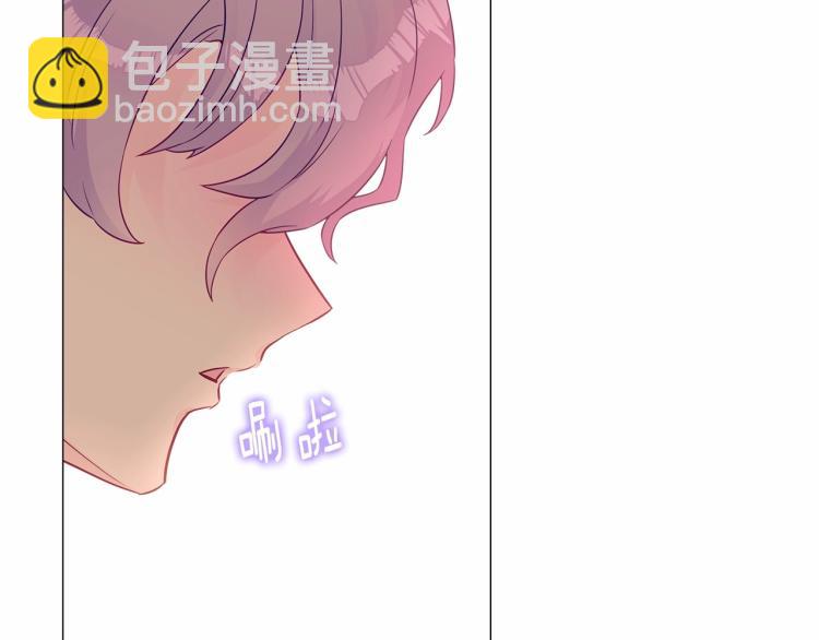 選個美男做爸爸 - 第17話 見到艾莫！(3/5) - 8