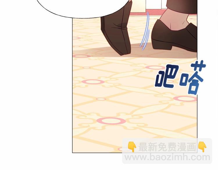 選個美男做爸爸 - 第17話 見到艾莫！(3/5) - 2