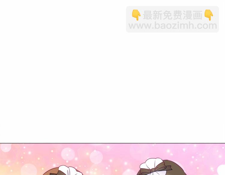 選個美男做爸爸 - 第17話 見到艾莫！(3/5) - 3