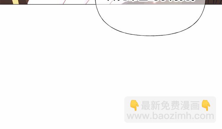 選個美男做爸爸 - 第17話 見到艾莫！(4/5) - 5