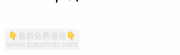 選個美男做爸爸 - 第17話 見到艾莫！(4/5) - 8