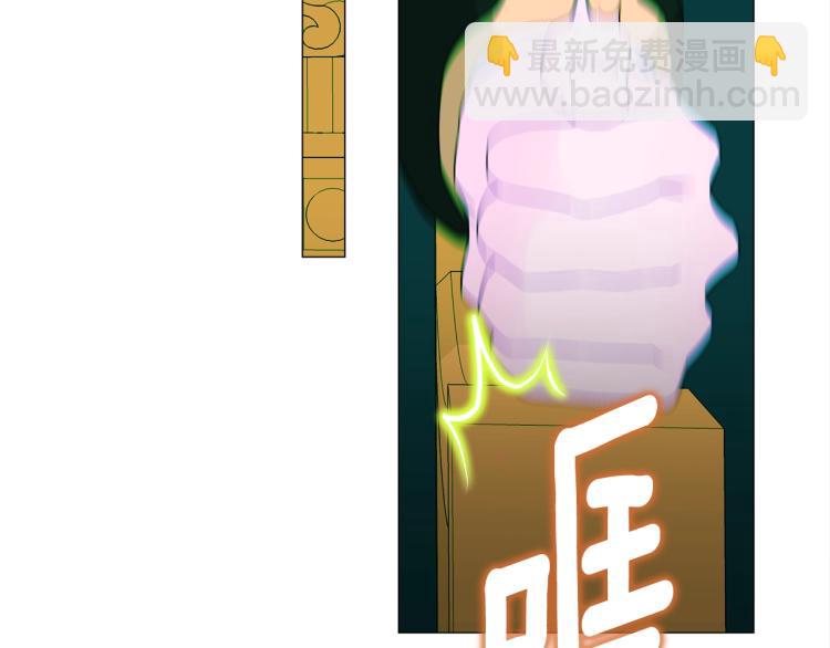 選個美男做爸爸 - 第17話 見到艾莫！(4/5) - 2