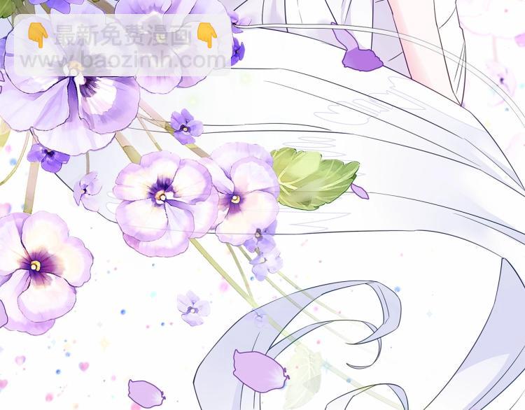 選個美男做爸爸 - 第17話 見到艾莫！(4/5) - 1