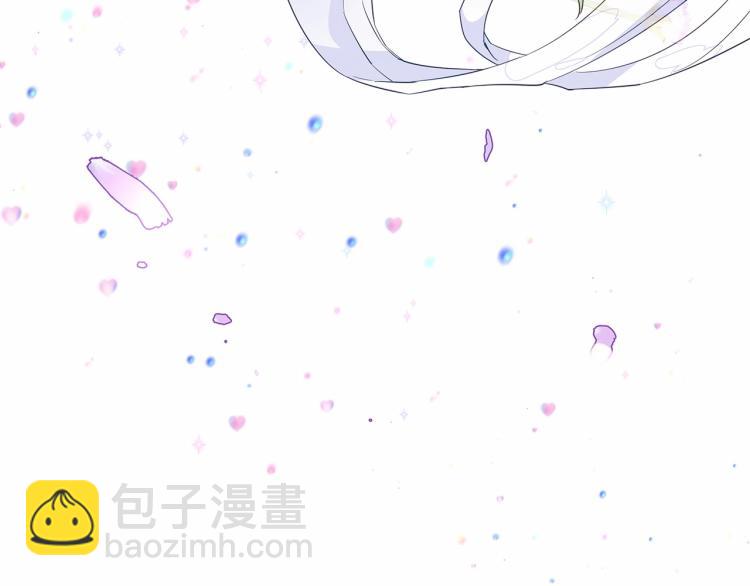 選個美男做爸爸 - 第17話 見到艾莫！(4/5) - 2