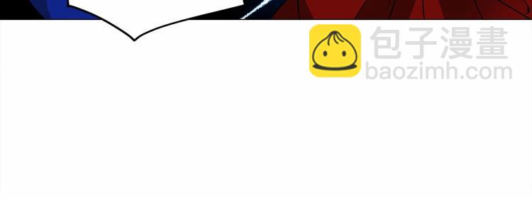 選個美男做爸爸 - 第17話 見到艾莫！(4/5) - 6