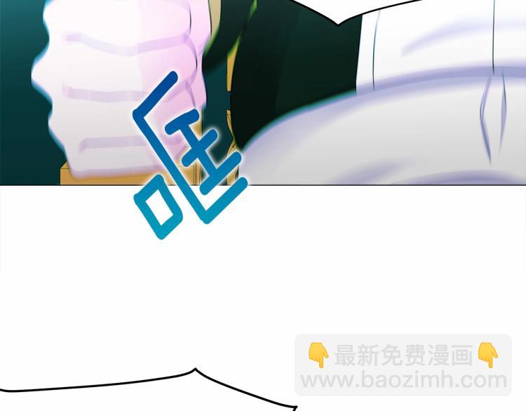 選個美男做爸爸 - 第17話 見到艾莫！(4/5) - 8