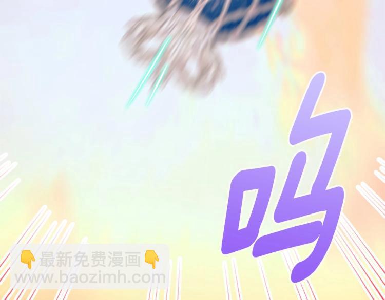 選個美男做爸爸 - 第17話 見到艾莫！(1/5) - 4