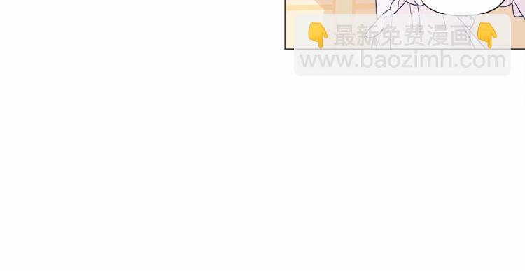 選個美男做爸爸 - 第17話 見到艾莫！(5/5) - 5