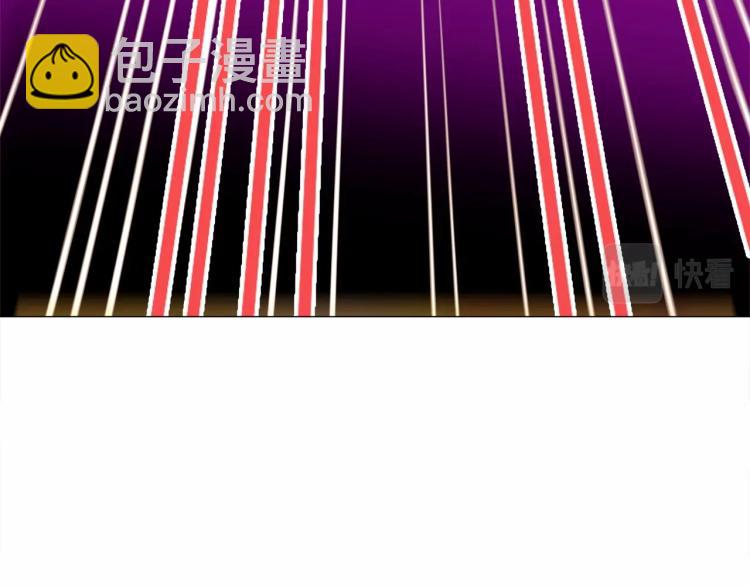 選個美男做爸爸 - 第17話 見到艾莫！(1/5) - 6