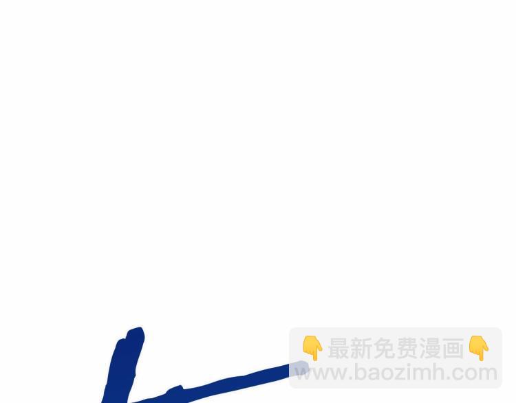 選個美男做爸爸 - 第17話 見到艾莫！(1/5) - 7