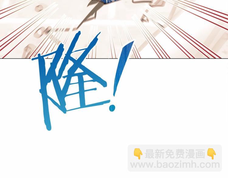 選個美男做爸爸 - 第17話 見到艾莫！(1/5) - 2