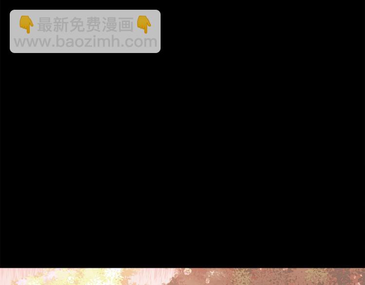 選個美男做爸爸 - 第17話 見到艾莫！(1/5) - 3