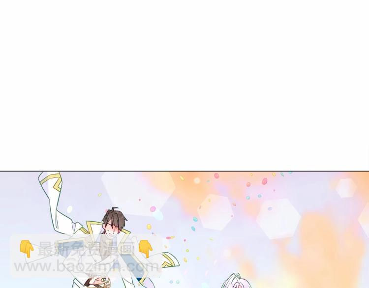 選個美男做爸爸 - 第17話 見到艾莫！(1/5) - 7